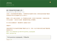 Tablet Screenshot of jimmyhub.net